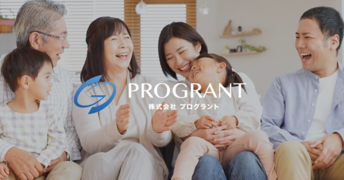 株式会社プログラント 佐賀営業所の外観