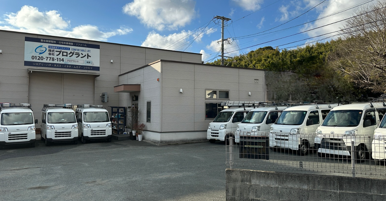 株式会社プログラント熊本本社外観画像