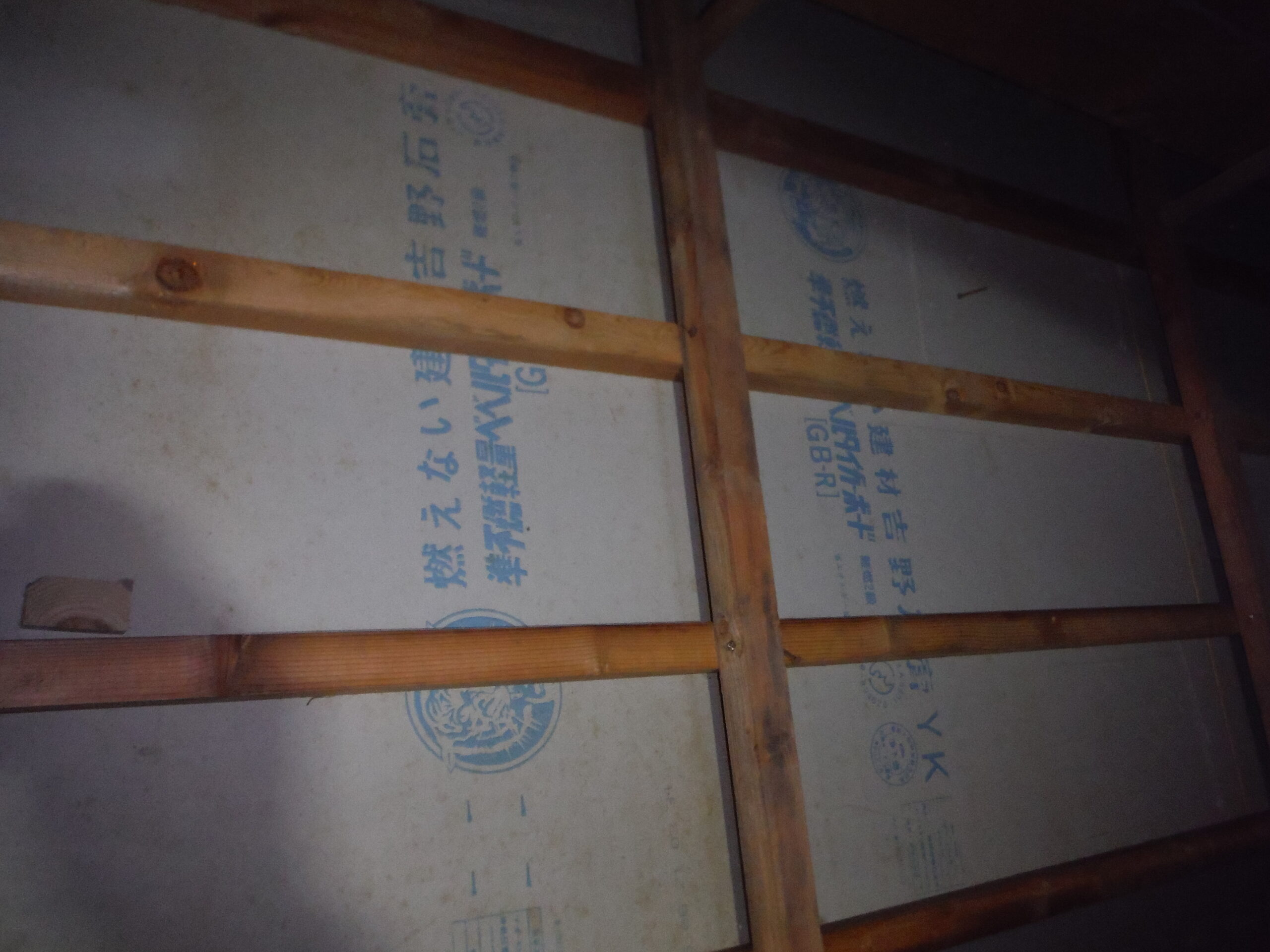 施工後見違えるほどきれいになった天井裏