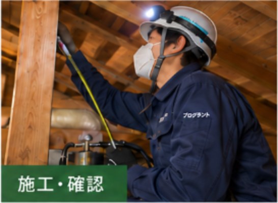 機材を使って施工内容を確認するスタッフ(施工・確認)